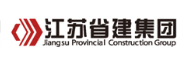 公安省建集团