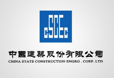 公安中建集团
